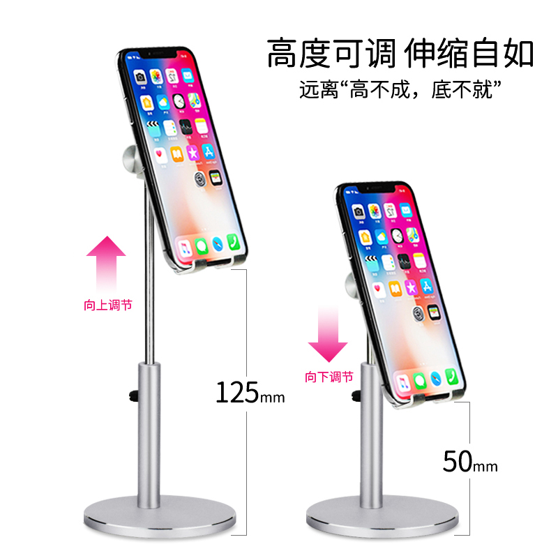 Drewchan手机支架平板电脑支架ipad桌面支架吃鸡专用升降便携显示屏支撑架直播多功能托架铝合金儿童网课支架,淘宝优惠券,粉丝福利购,淘宝优惠卷