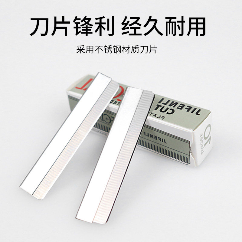 修眉刀片刮眉刀女男士化妆师初学者 蒙迪莎白化妆/美容工具
