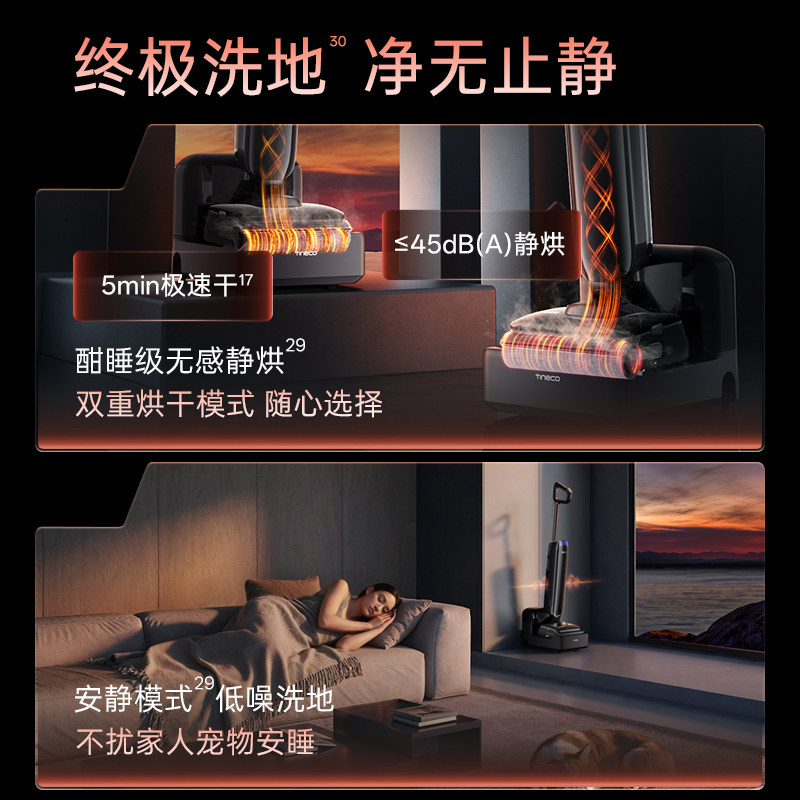 Timke automatic upper and lower water floor washing machine