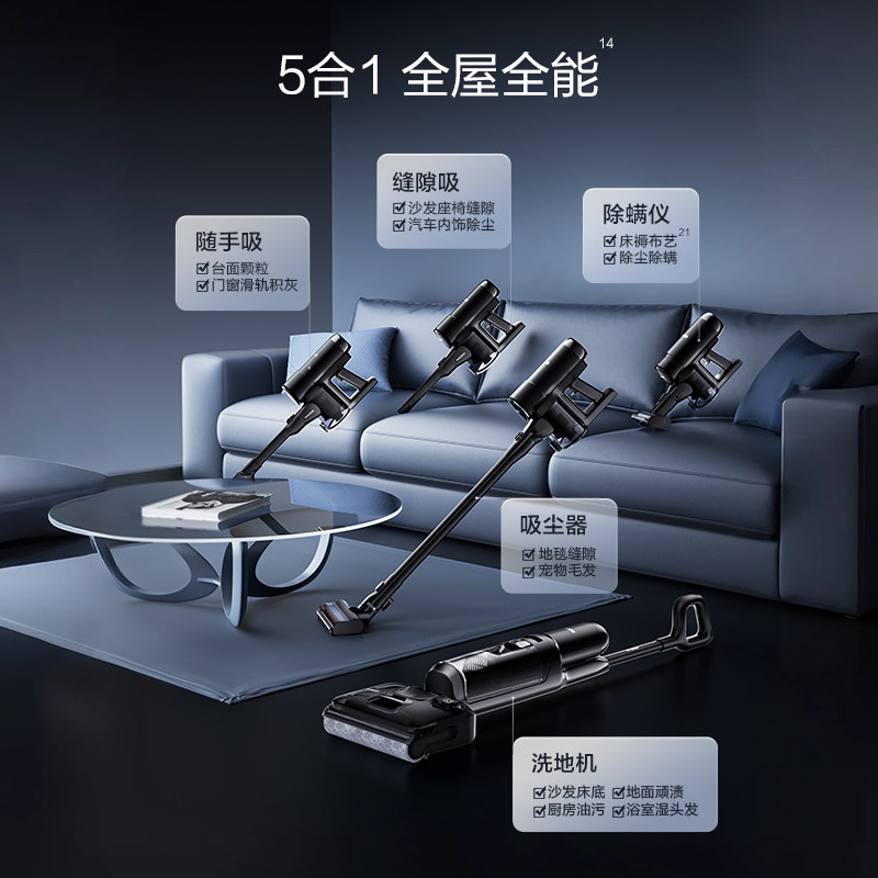 【品牌直降15%】添可洗地机躺平5合1吸洗拖一体0缠毛多功能Combo,淘宝优惠券,粉丝福利购,淘宝优惠卷