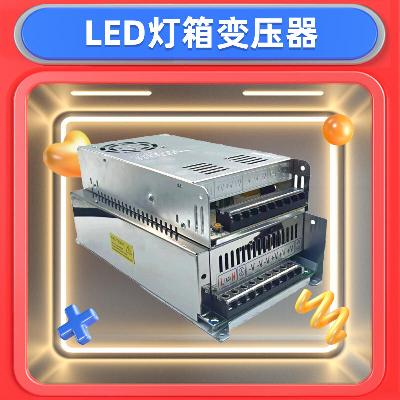 广东明纬S系列220转5V12V24V36V48V直流开关电源变压器15W-600W-图1