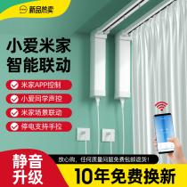 Window électrique Curtain Track Intelligent Home Voice Full Automatic Motor Case Remote Control Double Track Small Love Sky Cat Elf Sound Control