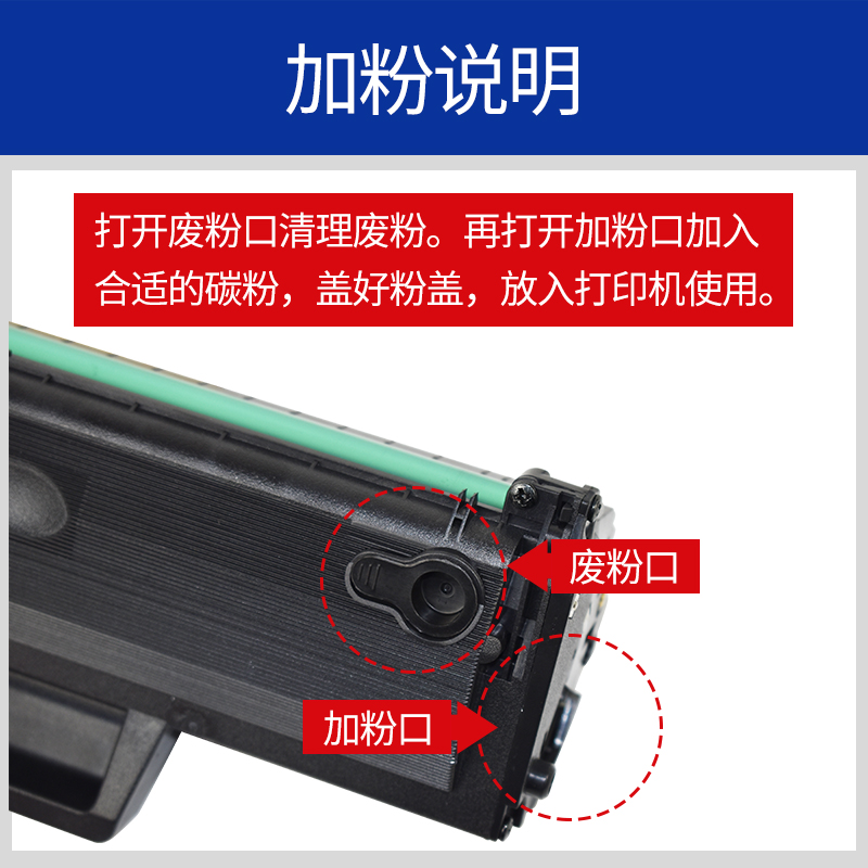 适用惠普136w硒鼓136nw 108w/a 138w/p hp lasermfp黑白打印机墨 - 图2