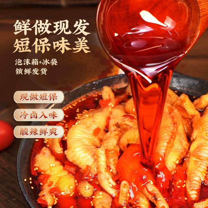 谭八爷无骨鸡爪1kg柠檬酸辣脱骨蒜香去骨凤爪红油熟食休闲零食
