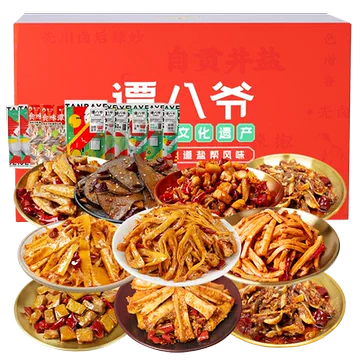 【折5.8/袋】谭八爷冷吃零食礼盒1055g[36元优惠券]-寻折猪