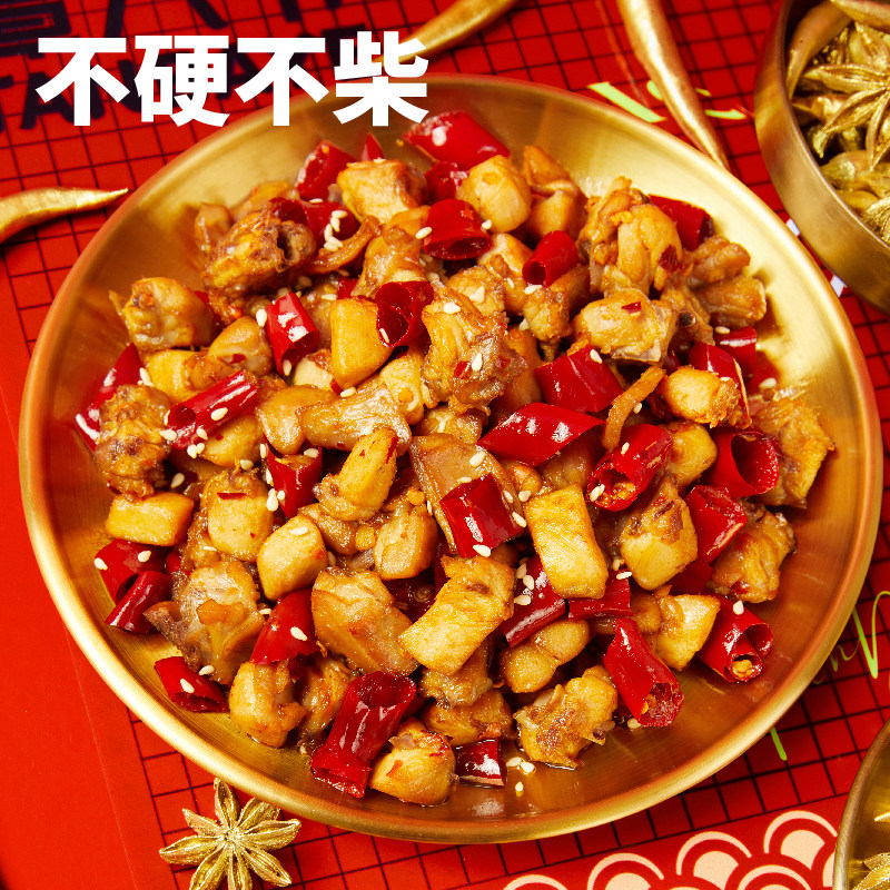 【满199-90】谭八爷自贡冷吃兔200g四川特产麻辣兔丁兔肉零食小吃,淘宝优惠券,粉丝福利购,淘宝优惠卷