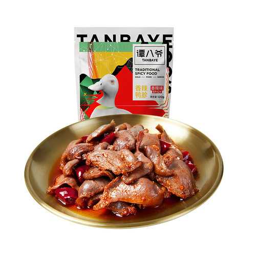 谭八爷香辣鸭胗120g鸭肫卤味鸭肉类四川特产麻辣休闲即食零食小吃 - 图3