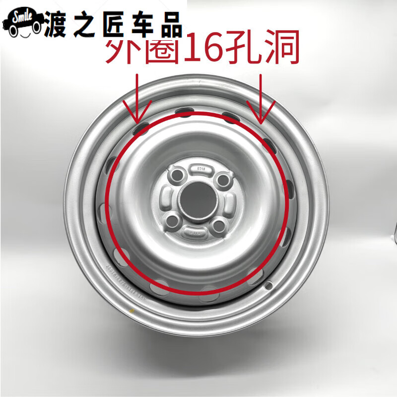 适用于金杯小海狮X30新海狮X30L原厂钢圈车轮毂钢盆儿14寸4孔轮| - 图1