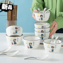 New sub-bowl chopsticks Sub-bowl Home 2023 Family bowls chopsticks One family of four people Cartoon Ceramic 3 Bowls spoon chopstick Dad