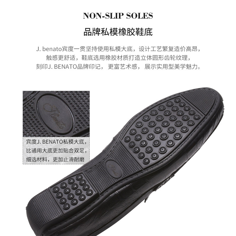 宾度男鞋秋冬季男士商务休闲皮鞋男豆豆鞋真皮软底套脚舒适爸爸鞋,淘宝优惠券,粉丝福利购,淘宝优惠卷