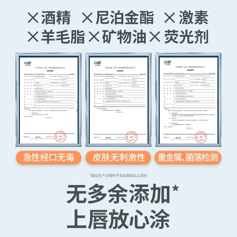 海龟爸爸儿童唇膏小女孩专用婴儿宝宝保湿滋润变色儿童润唇膏男孩 - 图2