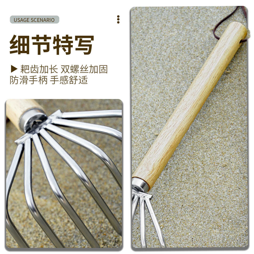 加厚耙子不锈钢特厚松毛耙子赶海神器海边沙滩挖贝壳蛏子花园松土 - 图2