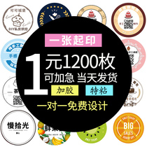 Adhesive Advertising Sticker custom two-dimensional code label set to be transparent pvc waterproof bronzing gold logo trademark printed anti-counterfeit fragile products Labeling Conformity Certificate Fruit Tea Takeaway Closure Sticker