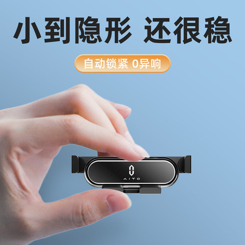 专用华为问界M7车载手机支架2026款新M8M5智界r7享界S9M9配件用品 - 图3