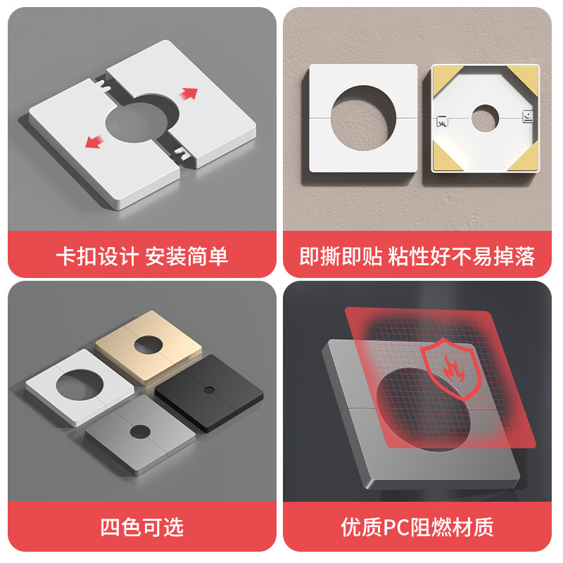 空调眼孔口遮挡盖卫生间瓷砖洞装饰遮丑卧室空调管美化盖板神器贴,淘宝优惠券,粉丝福利购,淘宝优惠卷