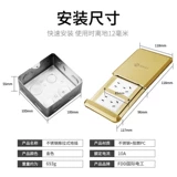 国际电工 Плагин подключаемого пола.