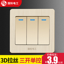 International Electrician Switch Socket 86 Type Wall 3 Three Single Link Light Switch Three Open Single Control Switch Panel Home