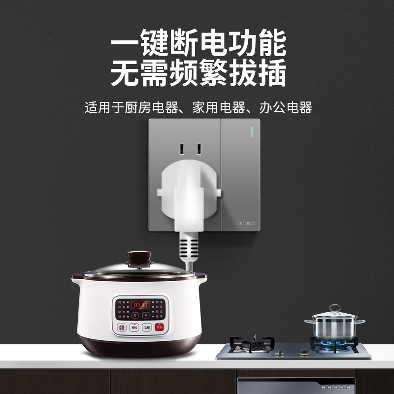 国际电工家用86型暗装墙壁一开五孔大板灰色多孔电源开关插座面板