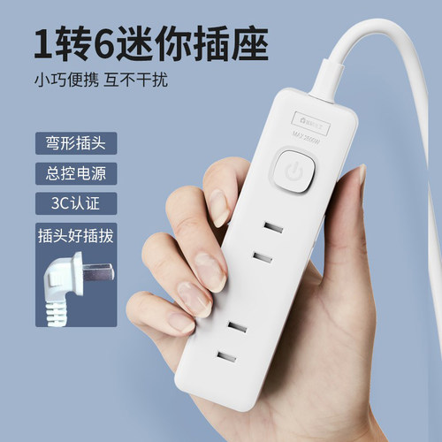 两脚插排插板床头usb两孔双头便携延长线板迷你扁头两极插头插座 - 图2