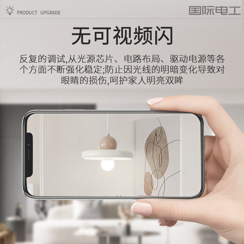 声控声光控人体雷达感应灯E27灯泡红外线家用智能过楼道走廊超亮 - 图2