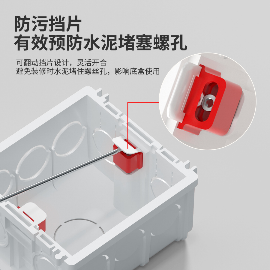 86型通用暗装开关盒家用开关插座底盒暗盒阻燃暗线接线盒布线盒-图2