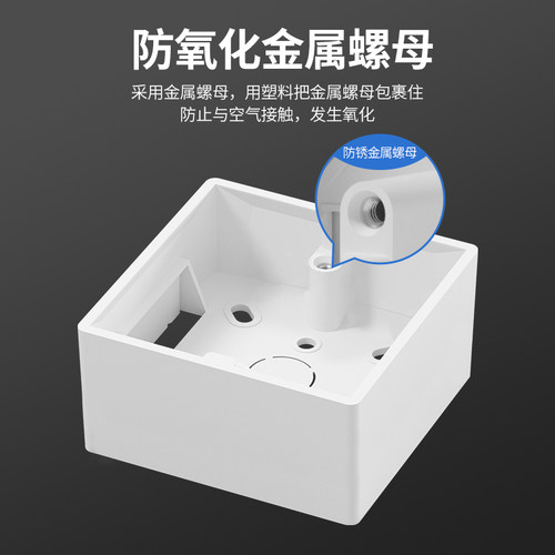 50mm加高加深开关插座明线盒86型接线底盒明装插座盒加厚通用线盒 - 图1