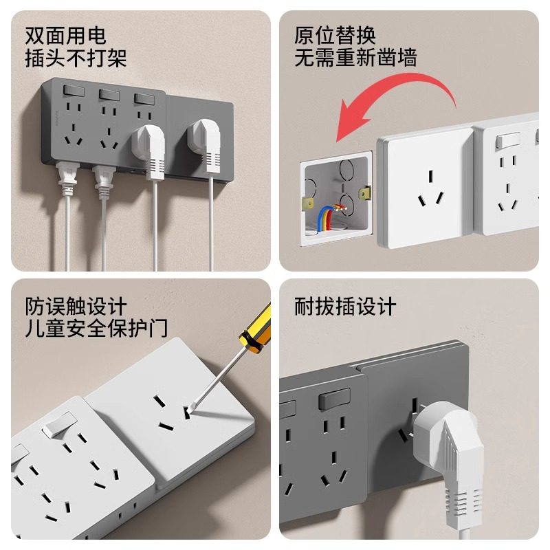 扩展式插座10A16A混合带开关大功率插座多功能免布线厨房拓展插座,淘宝优惠券,粉丝福利购,淘宝优惠卷