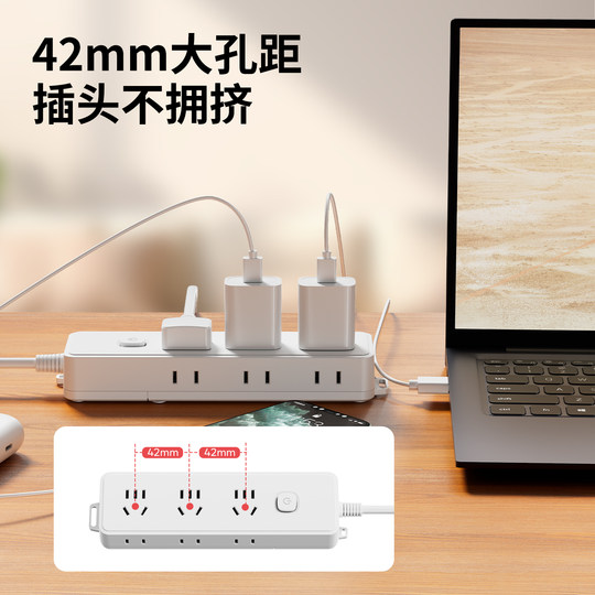 弱电箱专用无线插排家用不带线插座信息机柜箱电插板拖线板接线板