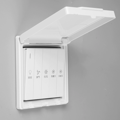 Водонепроницаемый ультратонкий переключатель, детская защитная крышка