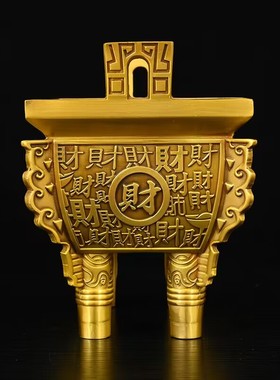 全铜中式四方宝鼎聚财鼎摆件