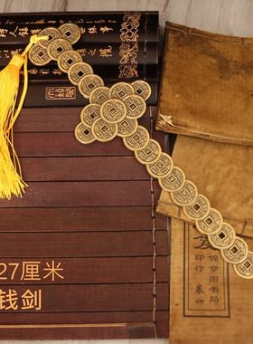 全铜小铜剑七星剑家居太极八卦剑