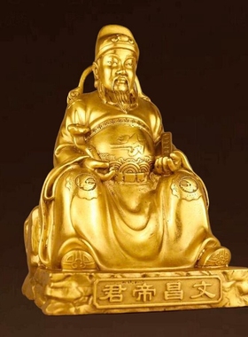 全铜文昌帝君神像书房桌面摆件