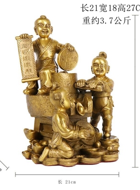 纯铜童子送宝装饰品摆件中式