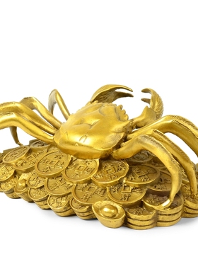 纯铜螃蟹横财办公室开业礼品中式