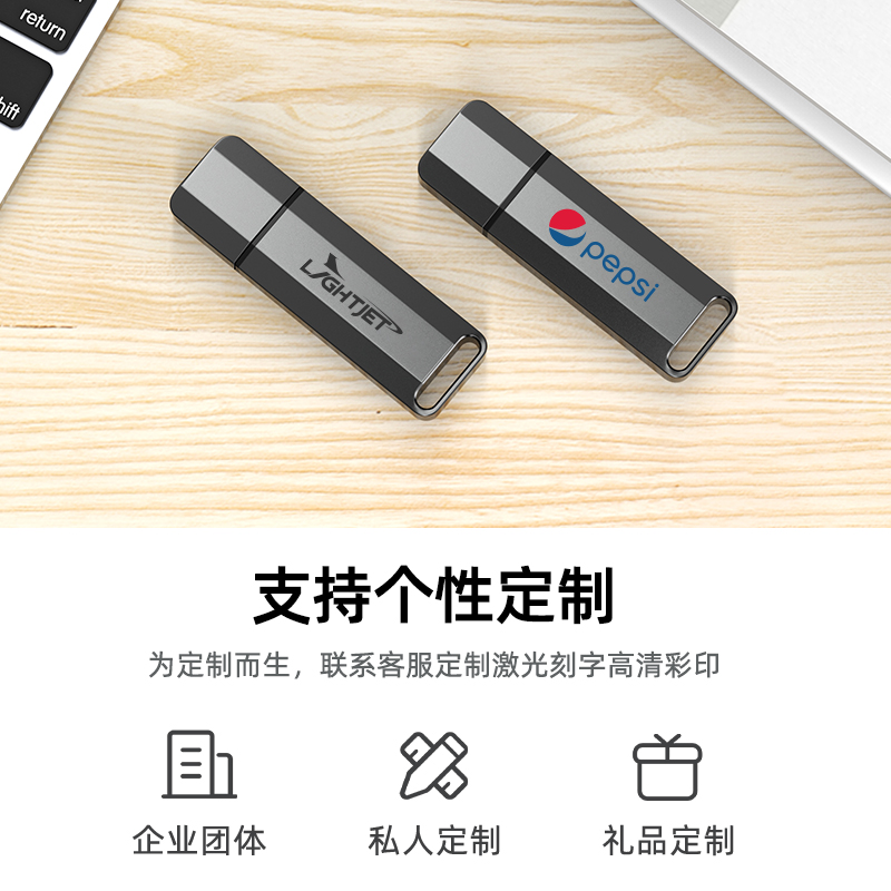 兰科芯U盘64g高速usb3.2电脑车载定制刻字优盘加密官方旗舰店正品