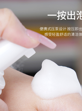 专用睫毛泡泡慕斯无刺激清洁液