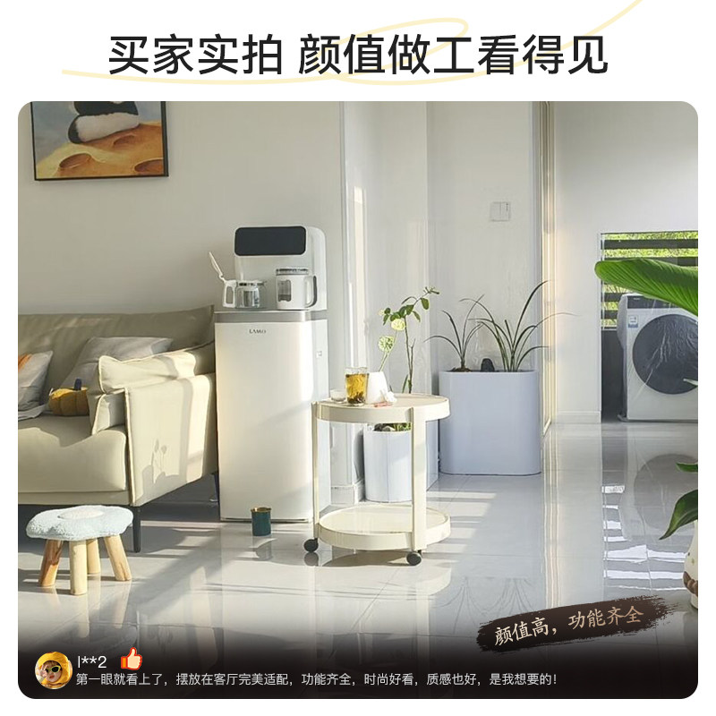 浪木茶吧机家用全自动高端智能下置水桶茶吧一体机2025新款饮水机,淘宝优惠券,粉丝福利购,淘宝优惠卷