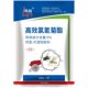 Turkey shot fly poison 25g 1 bag