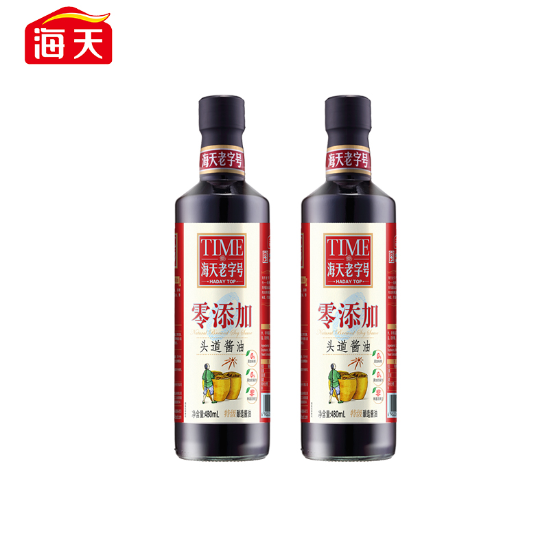 海天零添加头道酱油480ml*2瓶 生抽厨房调料特级黄豆酿造 - 图3