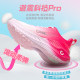 Wanmi breathable shock-absorbing and anti-slip running shoes for men and women