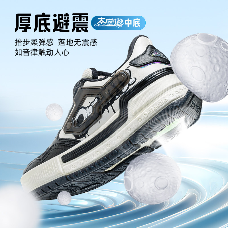 玩觅音律秋冬季时尚厚底休闲板鞋女轻便软底透气减震软弹运动鞋男,淘宝优惠券,粉丝福利购,淘宝优惠卷