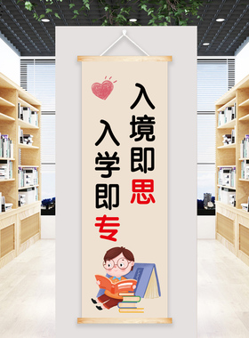 高中小学教室初中托管辅导班励志墙面挂画班级文化墙装饰标语布置