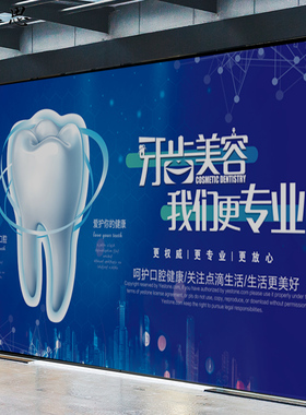 牙科遮阳贴膜玻璃单孔透带胶贴