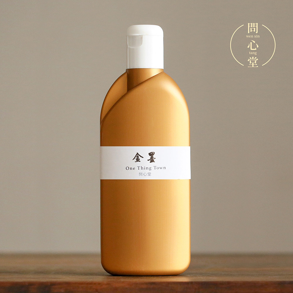 问心堂金墨汁液金色写春联对联专用金墨汁毛笔金墨水文房金色墨汁书法抄经金粉墨汁金色墨水佛经小楷抄经墨 - 图3