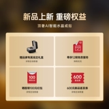 Vitu [предпочтительные подарки 10% скидка] Vertu Weitu Ring Новый продукт Интеллектуальный AI Crystal Smart Ring Мониторинг сна здоровый кислород крови сахар в крови.