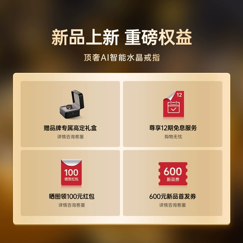 Vitu [предпочтительные подарки 10% скидка] Vertu Weitu Ring Новый продукт Интеллектуальный AI Crystal Smart Ring Мониторинг сна здоровый кислород крови сахар в крови.