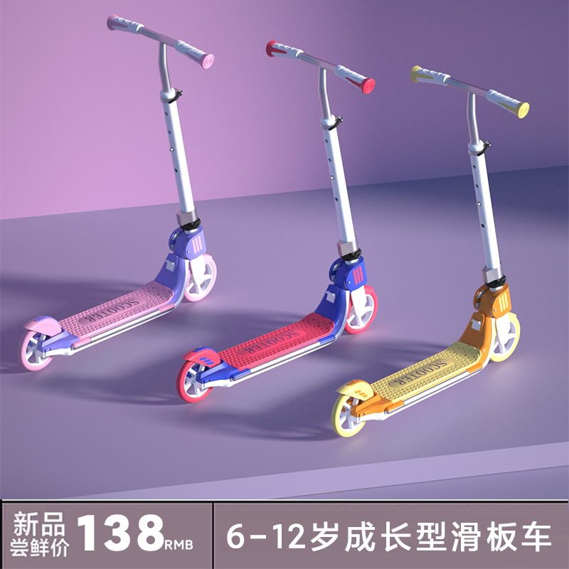  发深母婴滑板车