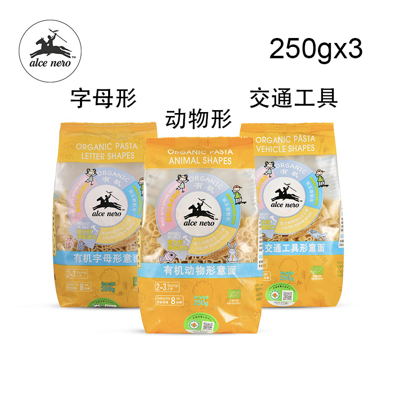 有机尼奥意面组合交通动物字母进口意大利面空客宝宝速食蔬菜儿童 - 图0