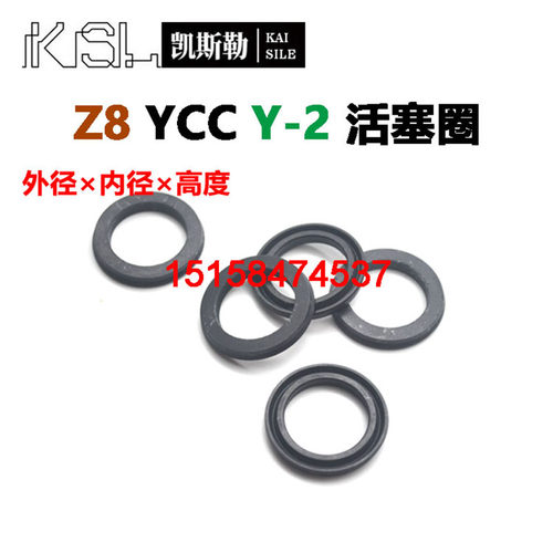 12*7*2.55Z8气缸Y2型活塞圈PZ派克DNC密封件FESTO费斯托唇形气封 - 图2