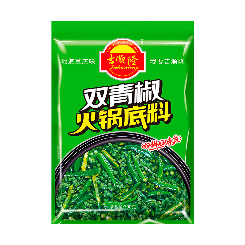 吉顺隆藤椒火锅底料花椒酱300g*3袋重庆特麻青花椒鱼清一色调料包-图3